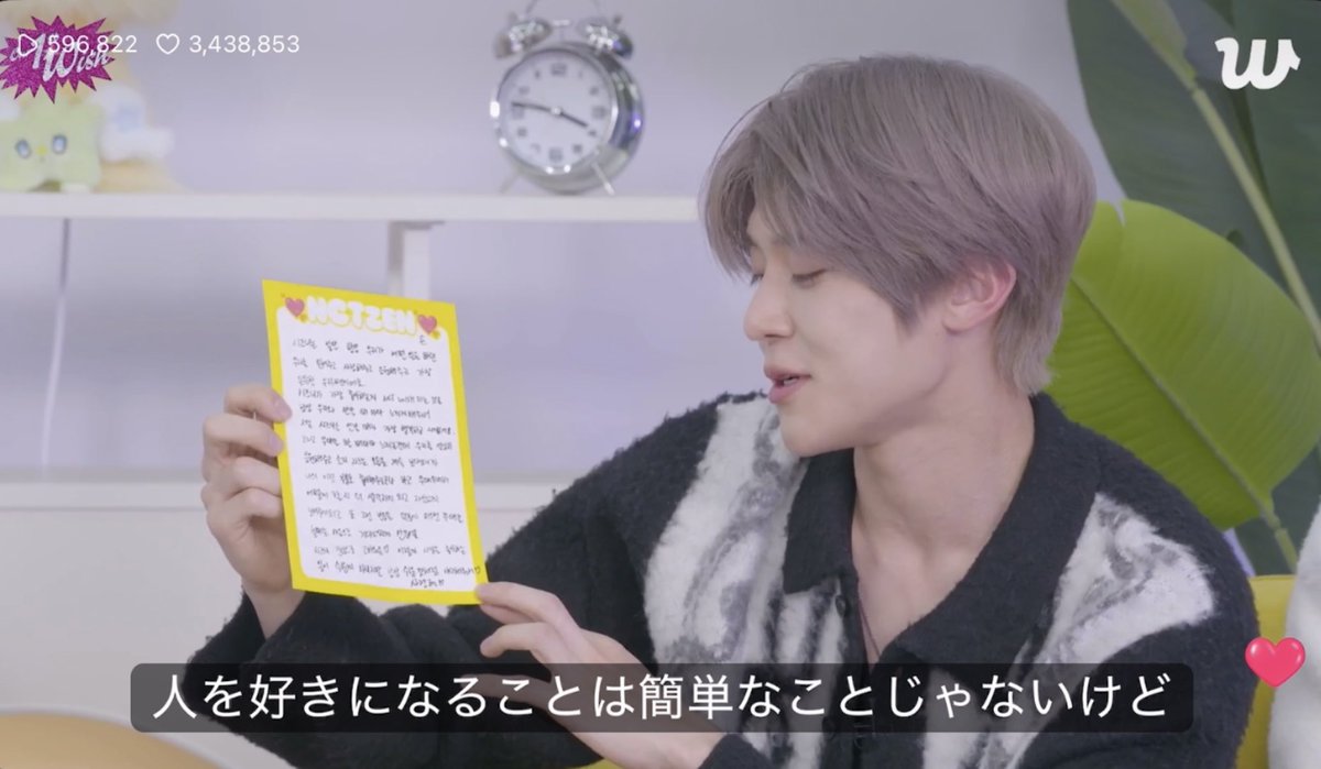 🌷人を好きになることは簡単なことじゃないけど簡単だと思わせてくれて