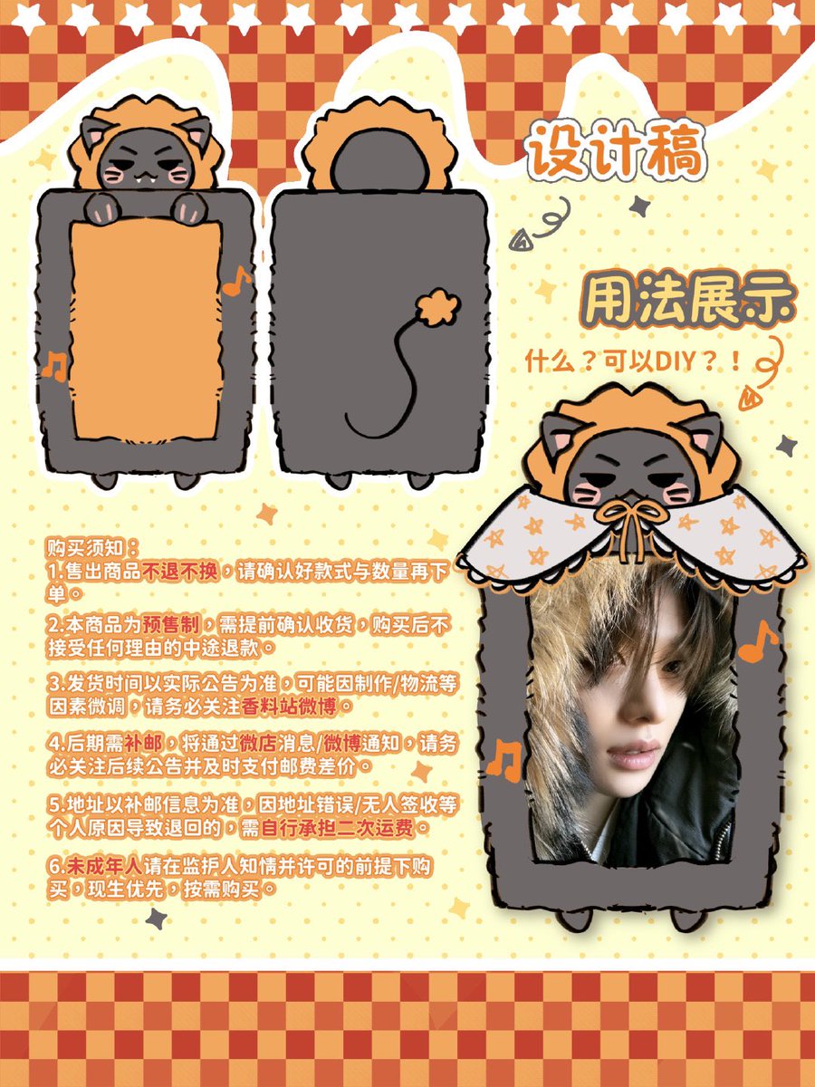 #jajanyukongoing [INA GO] lion plush card holder 💞

⤷ 110.000
    
📅 21.3

─ harga exc cargo tax
     fullpayment
📩 order > whatsapp (link in bio)