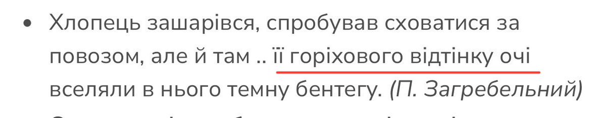 пиріжок з любовʼю, злістю tweet media