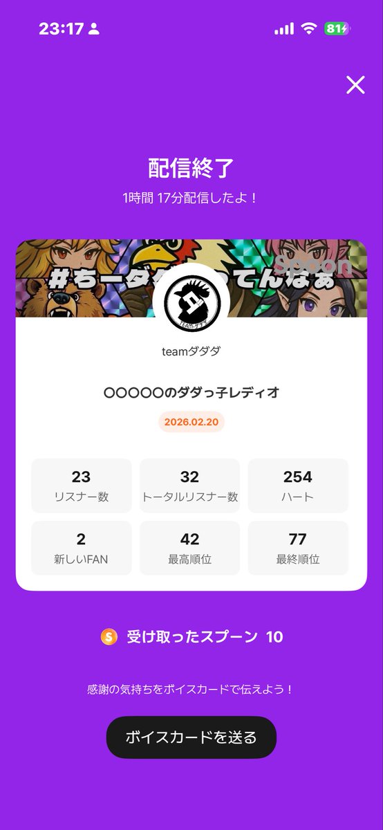 teamダダダ tweet media