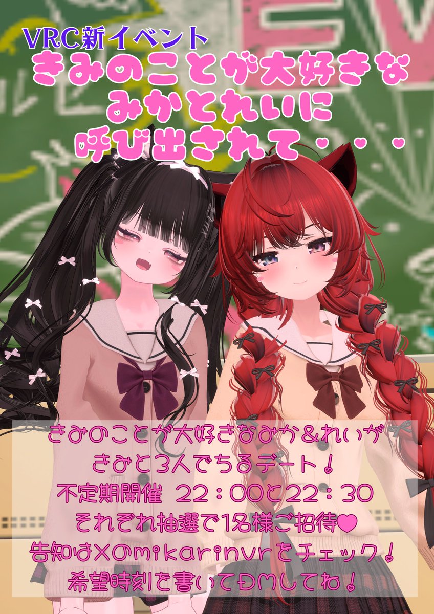 みかりん (@Mikarinvr) / Posts / X