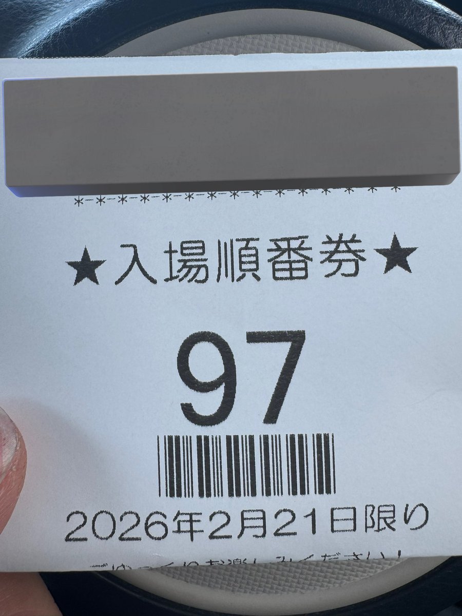 ssbk0330's tweet photo. 久々朝から並んで
良番(✌'ω' ✌) https://t.co/Bzw1GJ1Dks
