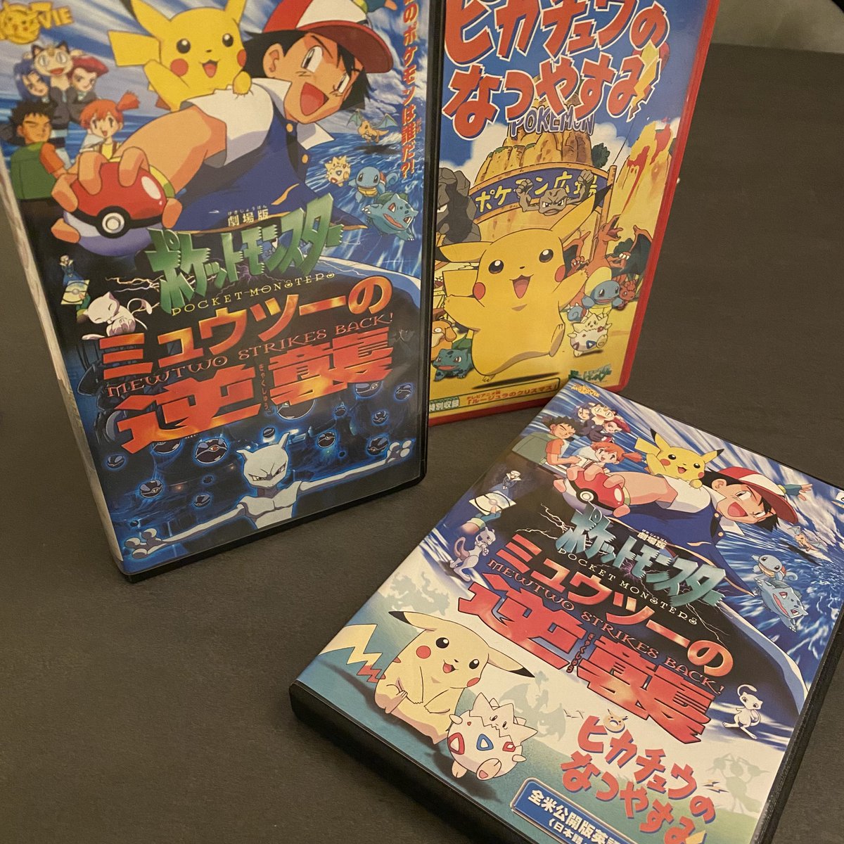 3連休はポケモン観ましょか😆✨ #ポケモン