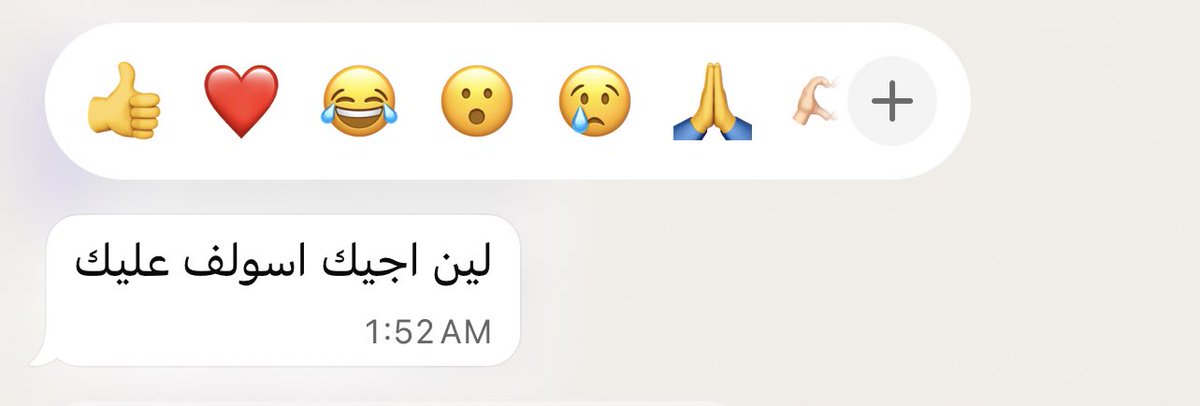 رَاء tweet media