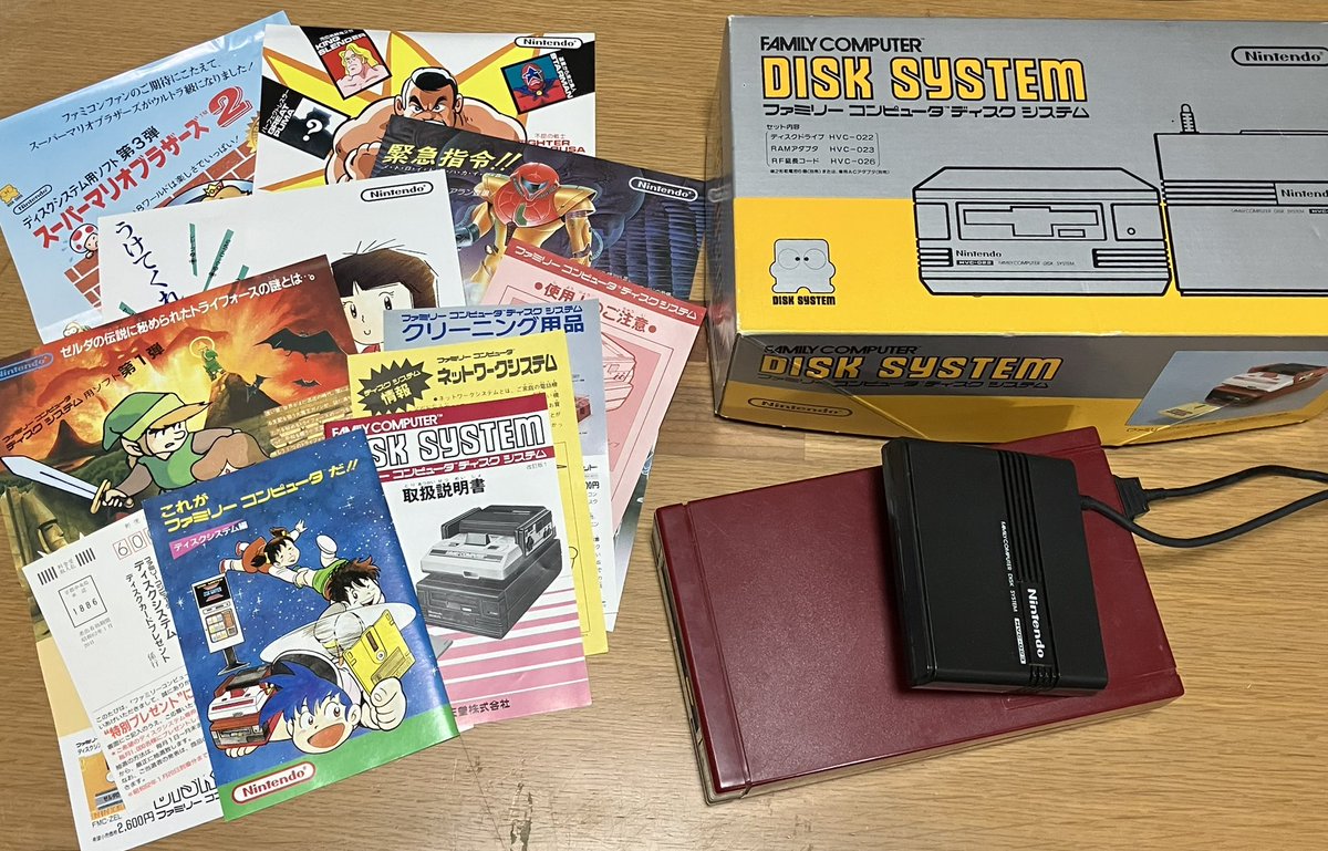 以前ジャンクで買った箱説つきのディスクシステムには当時のチラシ類が
