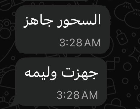 Abdulrahman 🦉 tweet media