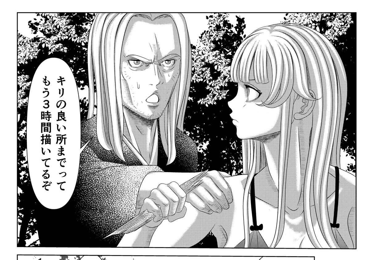 集中すると1時間が5分くらいに感じるんだ🥸

#痛い漫画あるあるシリーズ
#漫画家志望さんと繋がりたい
#からくり治療院 