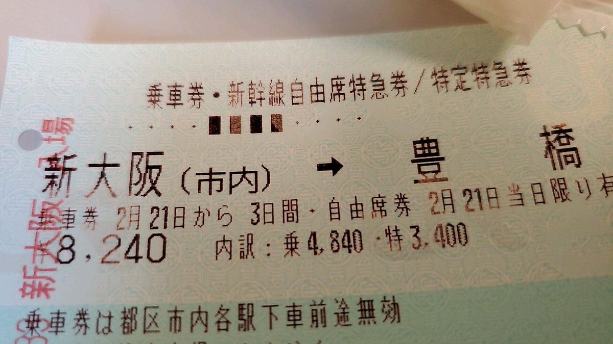 きょん様購入専用ページ Post by kANI on X: 行くぞッッッ