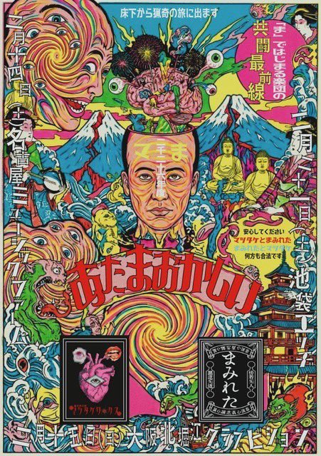 マツタケワークス公式 (@mtworks_com) / Posts / X