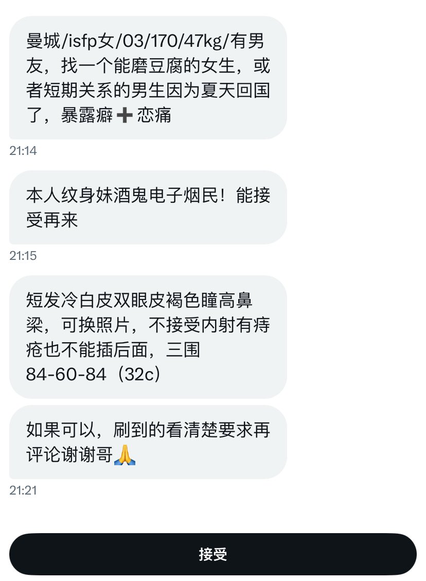 无名（🌍全球牵线） tweet media