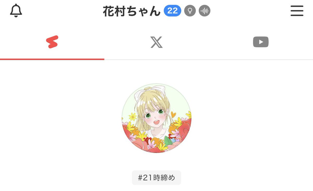 🌼りあ🧡resonate tweet media