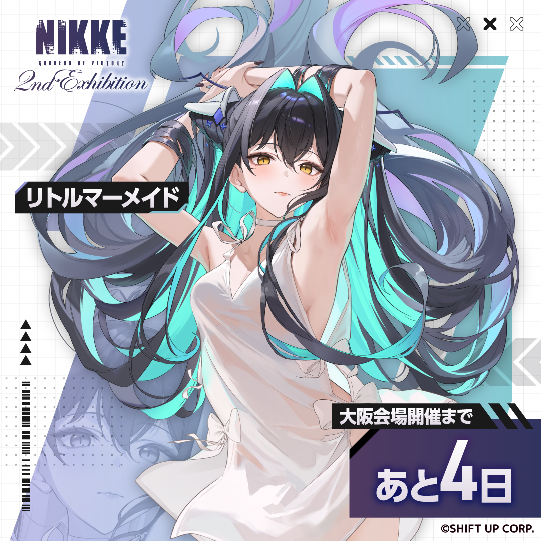 NIKKE 2nd Exhibition BIG THREE IN THE ARK (@ex_nikkes2025) / Posts / X