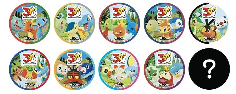 Drage_1's tweet photo. A Pokémon Center tem um novo merchandising para dia 27 (aniversário de 30 anos da franquia Pokémon), e nela estão inclusos os iniciais da Gen 10 com um ponto de interrogação.
Deveremos conhecer os novos iniciais dia 27/02
#Pokemon #anipoke #PokeCenter #PokemonLegendsZA #DrageNews https://t.co/uU6SNG4VQ1