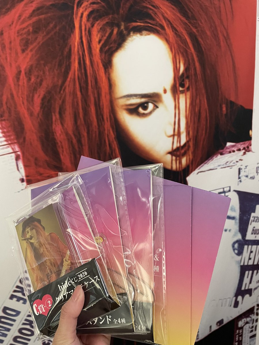 hideくじ2026発売でファン行列 即完売報告相次ぐ