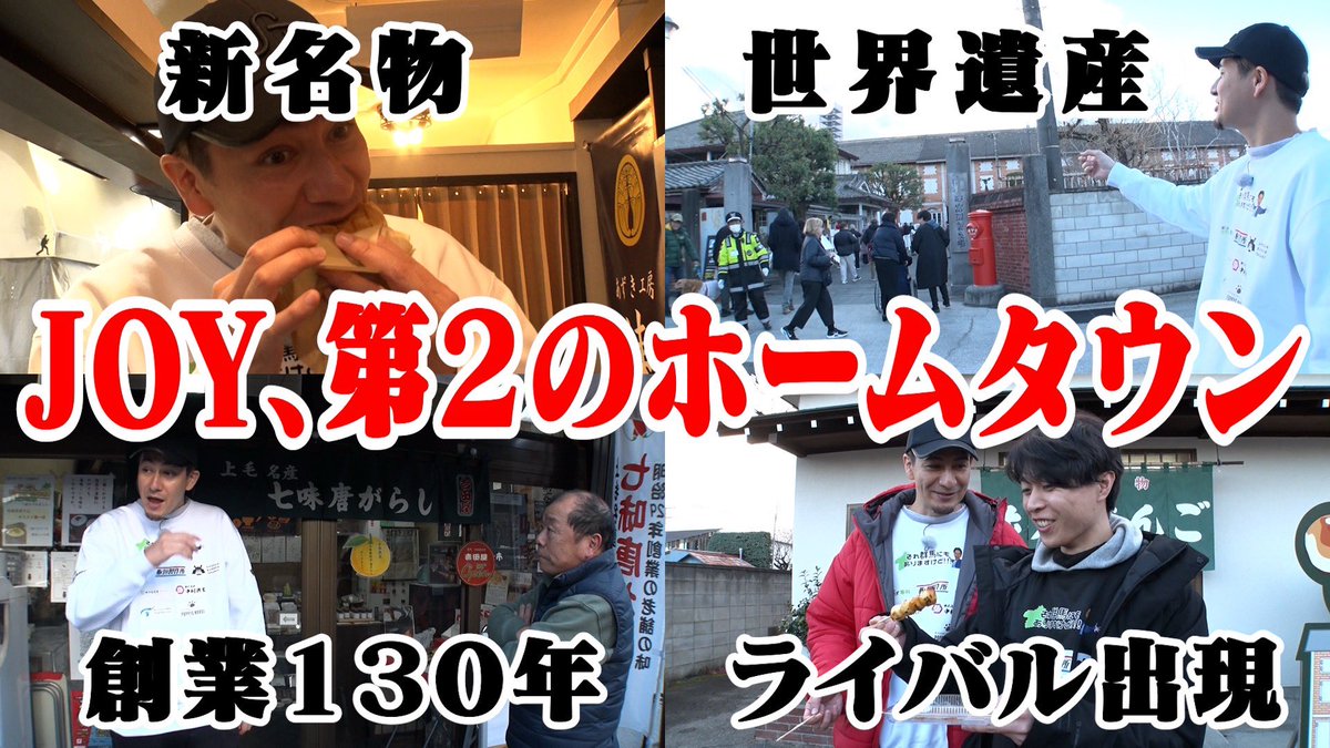 JOY (@JOY19850415) / Posts / X