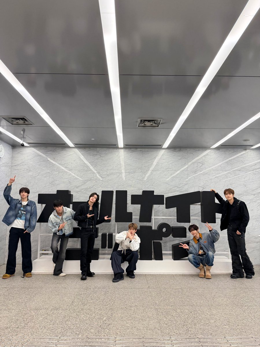 RIIZE_JPN's tweet photo. ニッポン放送『オールナイトニッポンX(クロス)』、ありがとうございました📻

⏰radikoタイムフリー
https://t.co/ljpNSsd9Zr
※2/27(金)まで

#RIIZEANNX
#RIIZE #라이즈 
#RISEandREALIZE https://t.co/GCUlBm4EaG