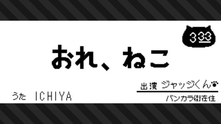 猫広場絵詰め合わせ 