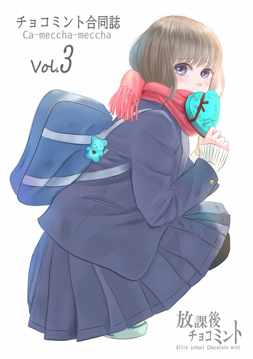 チョコミント合同誌 Vol.1（¥700），Vol.2,3,大人版（各¥500） 4冊