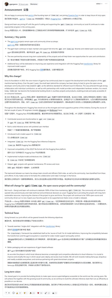 HuggingFace 生态版图史诗级加强了!

10小时前新闻, llama.cpp (ggml ai) 被 HuggingFace 收购了! 这样 HuggingFace 不但有 transformers 库这种大语言模型的基础架构, 而且还有 llama.cpp 这种最方便本地部署的开源推理引擎和 GGUF 量化生态.

github 讨论上说 ggml-org