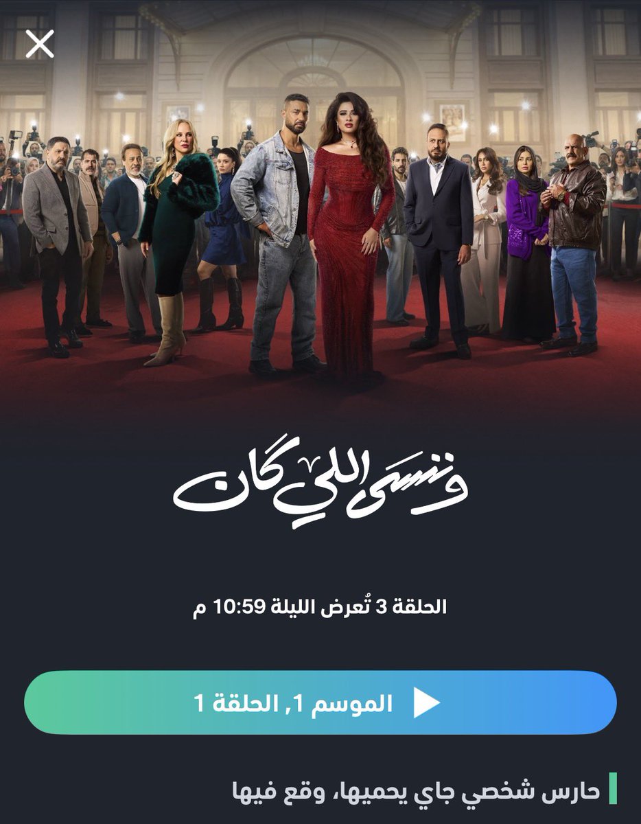 حارس شخصي جاي يحميها، وقع فيها
حِكَم تكاتك .. الله يا شاهد 😂😂😂