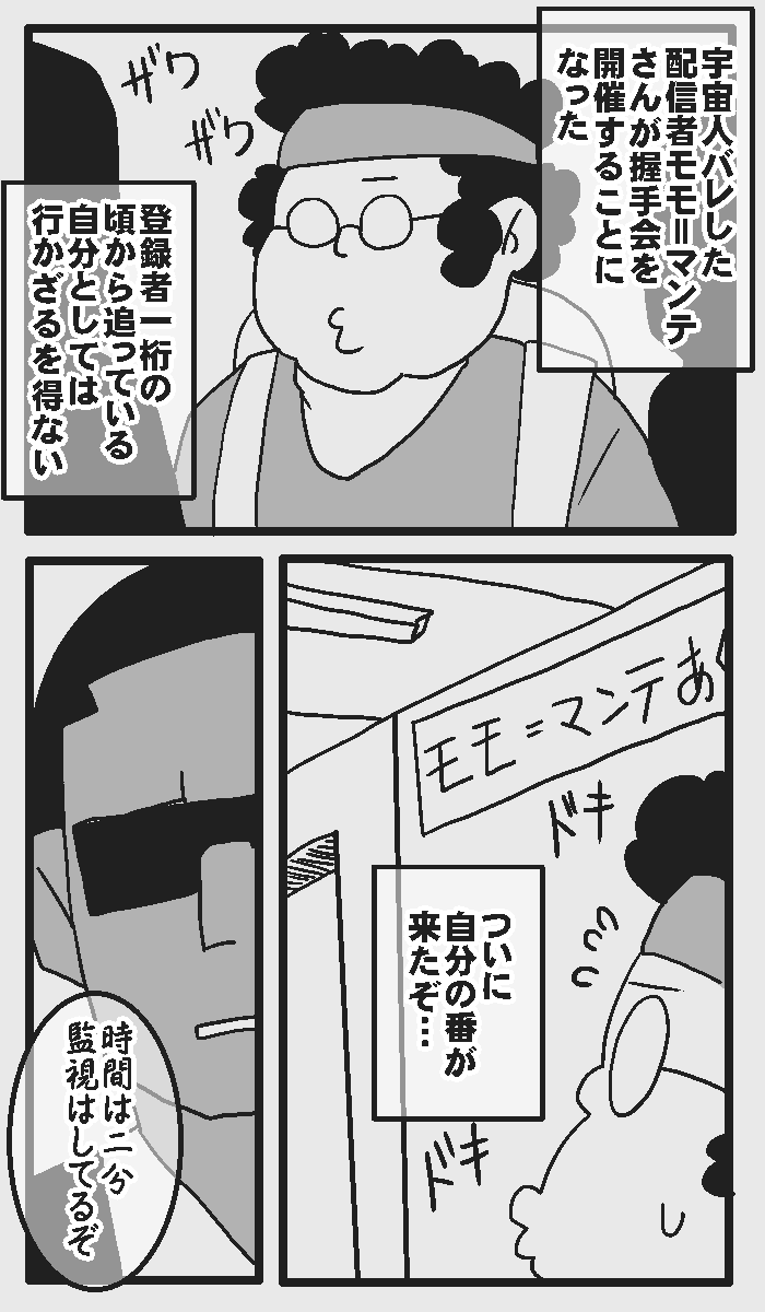 #自分で生み出した一次創作オリジナルキャラを流そう 

モモ=マンテ

特定宇宙難民として政府に匿われつつ人間に擬態して配信などで人類を勉強していた所凡ミスで下半身が生放送に映ってしまう

ネットでの拡散を抑えられなくなった政府は逆に彼女の存在及び宇宙人の存在を公表

彼女は友好大使となる 