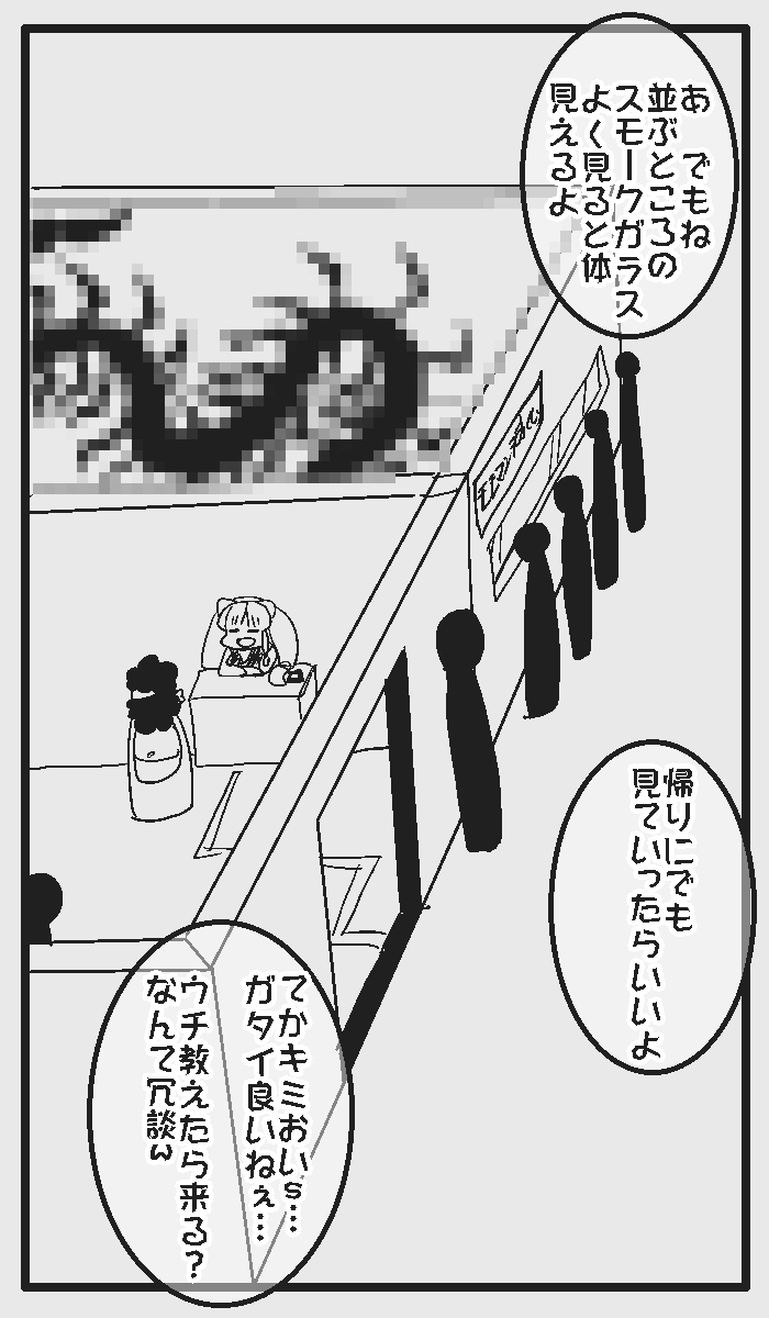 #自分で生み出した一次創作オリジナルキャラを流そう 

モモ=マンテ

特定宇宙難民として政府に匿われつつ人間に擬態して配信などで人類を勉強していた所凡ミスで下半身が生放送に映ってしまう

ネットでの拡散を抑えられなくなった政府は逆に彼女の存在及び宇宙人の存在を公表

彼女は友好大使となる 