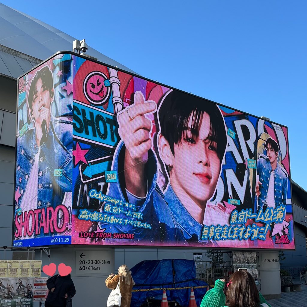 ウォンビンの顎 tweet media