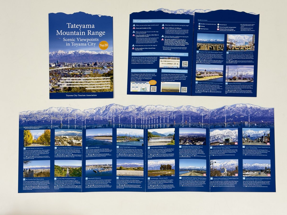 うわー、英語版も欲しい。 どう英語で説明するのか勉強になる📖 （観光