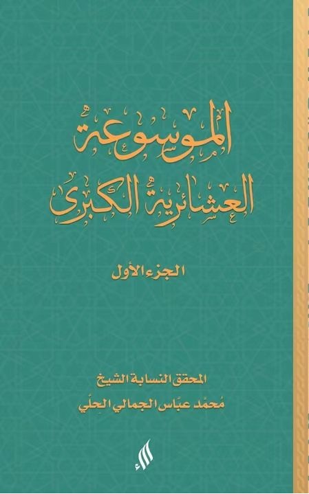 الشريف باسم الكتبي tweet media