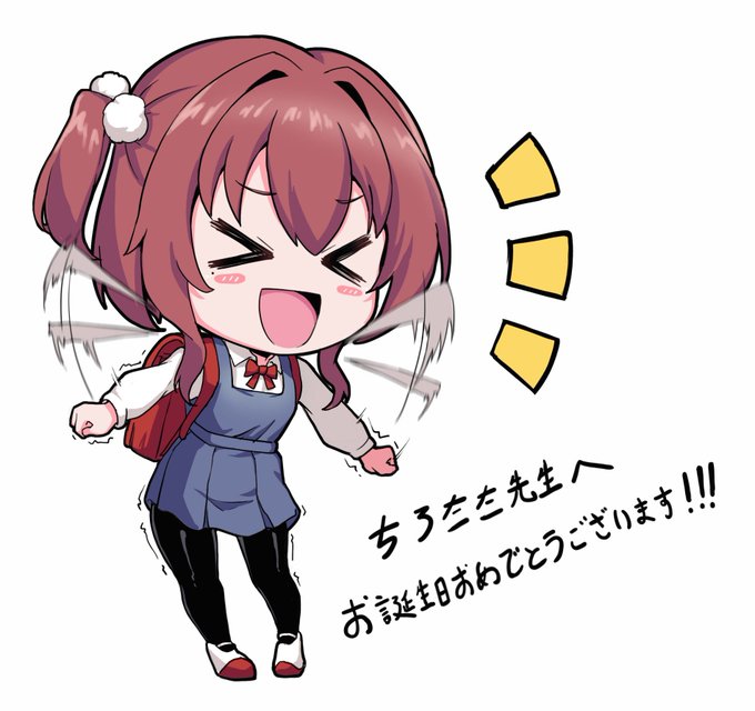 フォロワーさんから許可貰えたので誕生日のお祝いイラストアップじゃ〜っ

ファンアート描いてアクスタくれたり色々とありがとにぇ

めちゃんこうれしみ…っ 