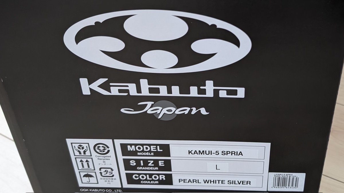 altrider315's tweet image. KAMUI-5納ヘルしました

バイク買って2017年にkamui2を買ってからKAMUI-2、KAMUI-3、KAMUI-5とずっとogk kabutoマン
#ogkkabuto #KAMUI5 #KAMUI3 #KAMUI2