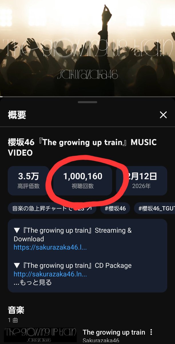 フルーツ・オレ tweet media