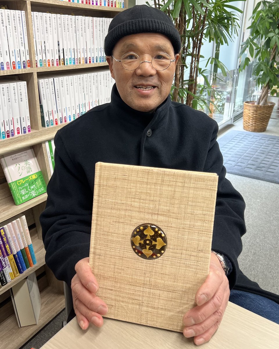 『手のわざ 山本教行作品集』『眼のわざ 山本教行コレクション』（筑摩書房）の出版を記念した岩井窯・山本教行さんの作品展、いよいよ本日からです。カワウソさん（台東区駒形２丁目１−８ 楠ビル201）でお待ちしております！　
写真は『手のわざ』特装版と初対面した山本さん。