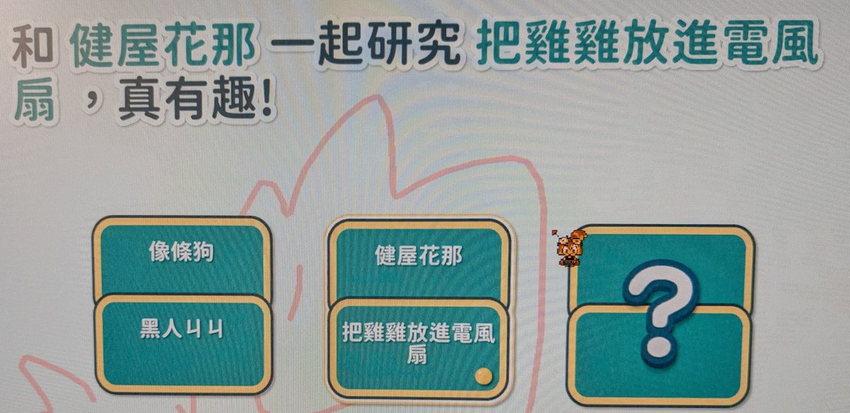 →為了玩個遊戲把自推出賣了