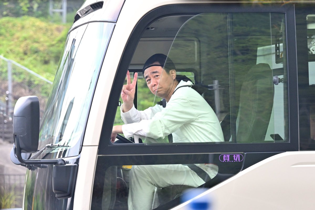 公式】Aぇ!!!!!!ゐこ（MBS） (@a_ko_mbs) / Posts / X