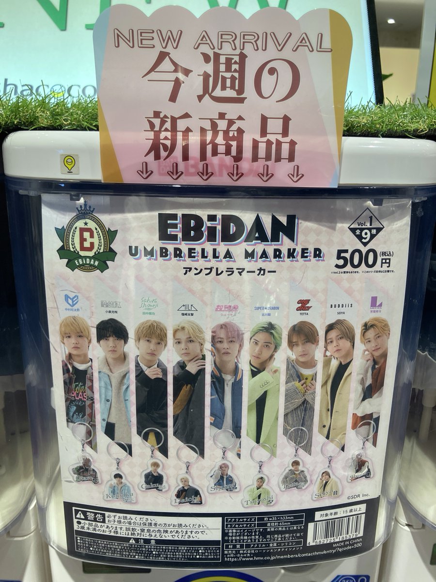 🗽ガシャココダイバーシティ東京プラザ商品情報❄️ 🦄#UNICO FIGURE