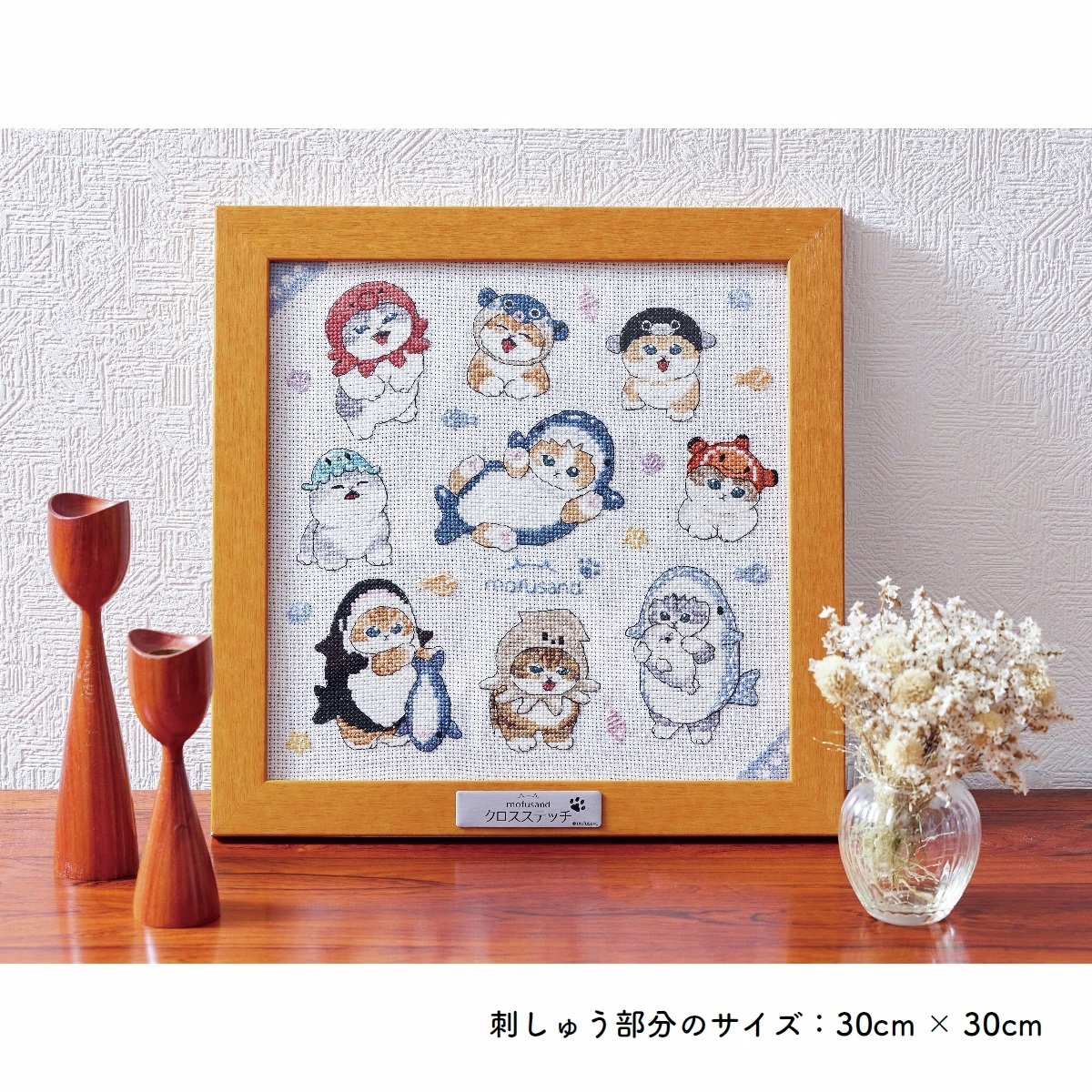 本日このあと11時から⏱／ #mofusand の新商品が発売🍓 新シリーズ