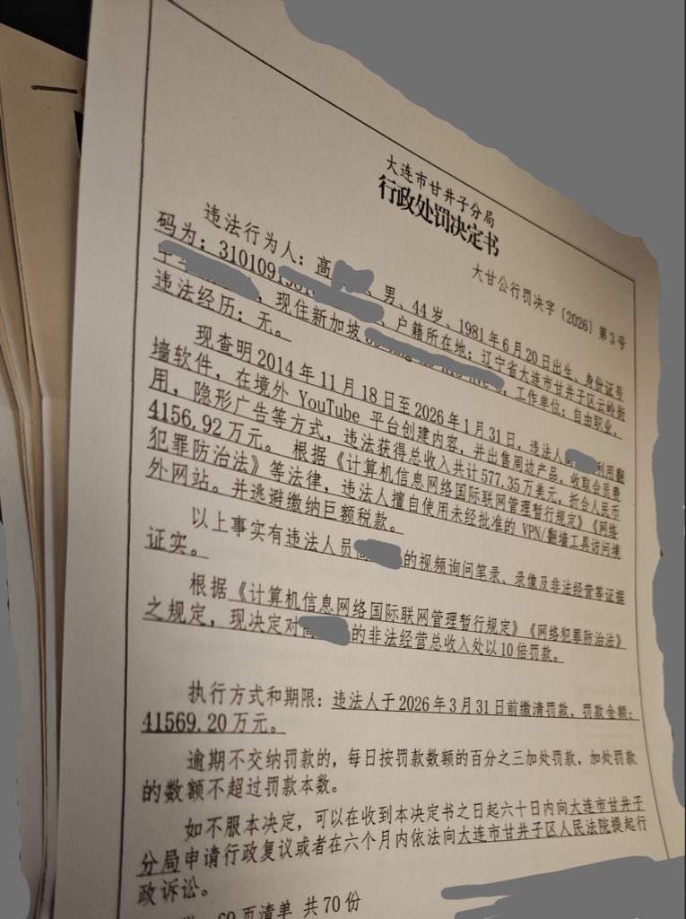 财经真相 tweet media