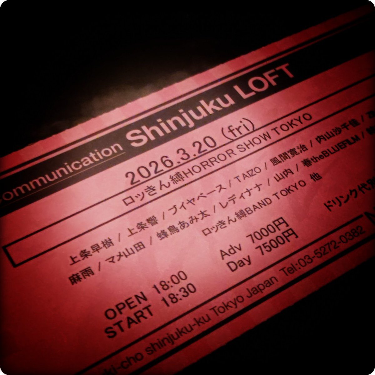 黒さとー tweet media