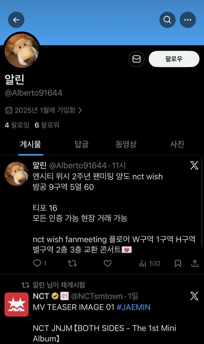 lkktrfsa's tweet photo. 🚨사기 사기꾼 SCAMMER🚨

새로운계정🤤
@Alberto91644 Alberto91644

하나 238523852385 TATONG TANAPAT

포카 양도 wts pc 제베원 라이즈 에스파 투어스 스키즈 보넥도 아이브 아일릿 베몬 팬콘 위시 댈티 밤공 알디원 팬미팅 킥플립 하투하 르세라핌 투바투 세븐틴 방탄 엑소 막콘 tws 앙콘 키키 https://t.co/QIeHBMnEbd