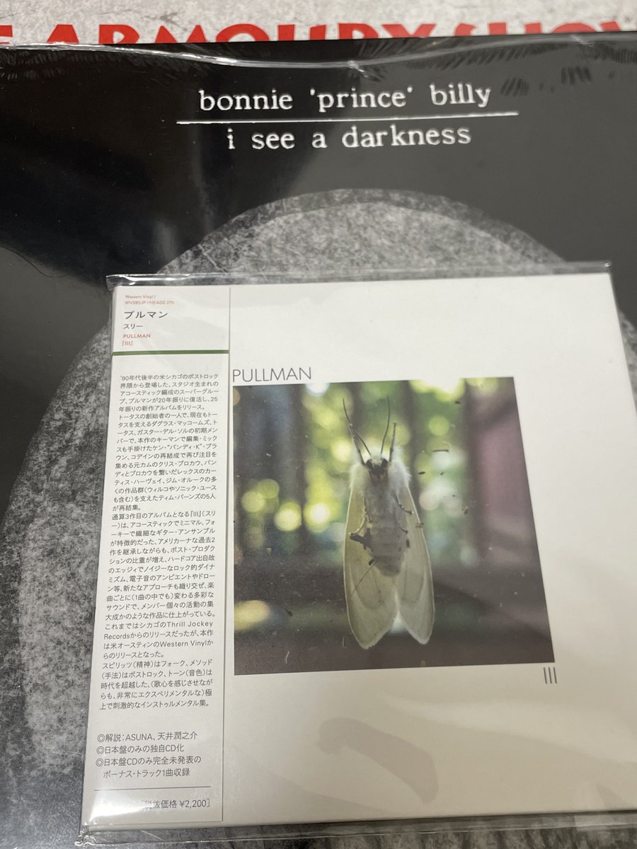 Post by 液晶 on X: 昨日買った