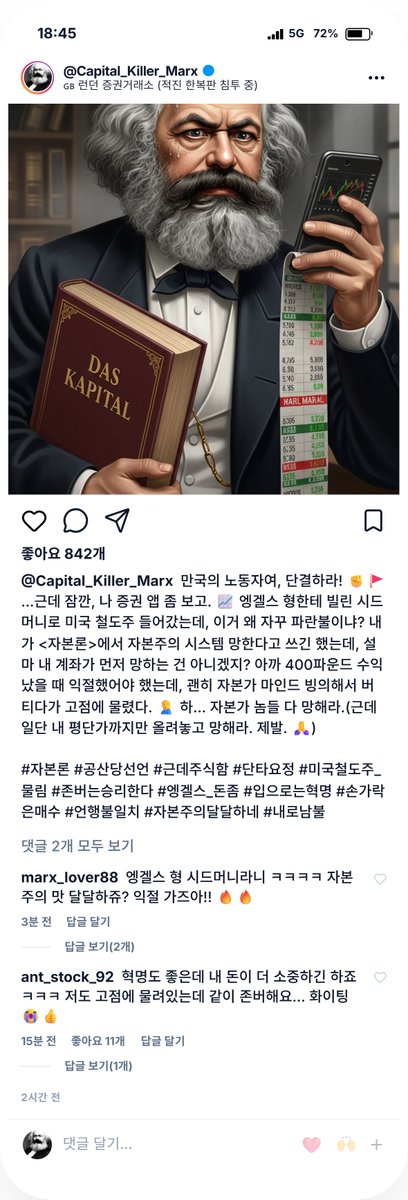 요즘 카페에 가보면 삼삼오오 너도 나도 달아오른 주식시장에 어떤 종목이 좋을지 얘기를 나누는 장면을 목격하는 게 어렵지 않다. 실물경제가 엉망인데 주식만 오르는 걸 즐기는 아이러니에 누군가는 경고를 해야하지만   눈앞에 보이는 숫자앞에 주의하라 말하기란 여간 조심스러운게 아니다. 이