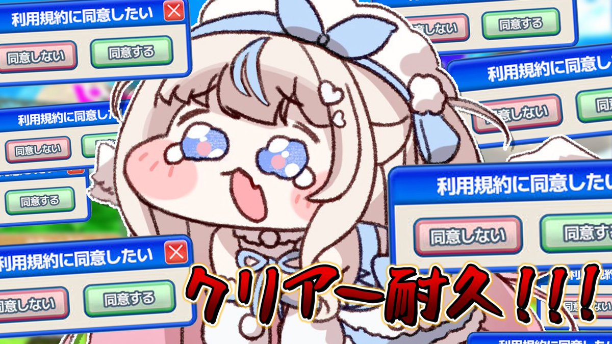 雪ノ羽音 ❄️🕊 (@YukinoHanon) / Posts / X