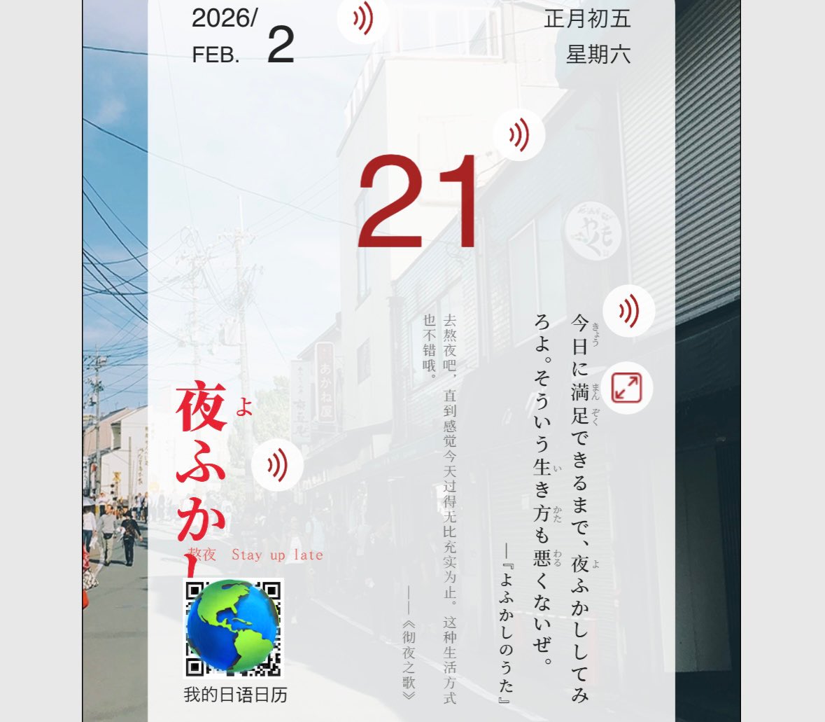 上海在住のえいちゃん (@Eichan_GZ) / Posts / X