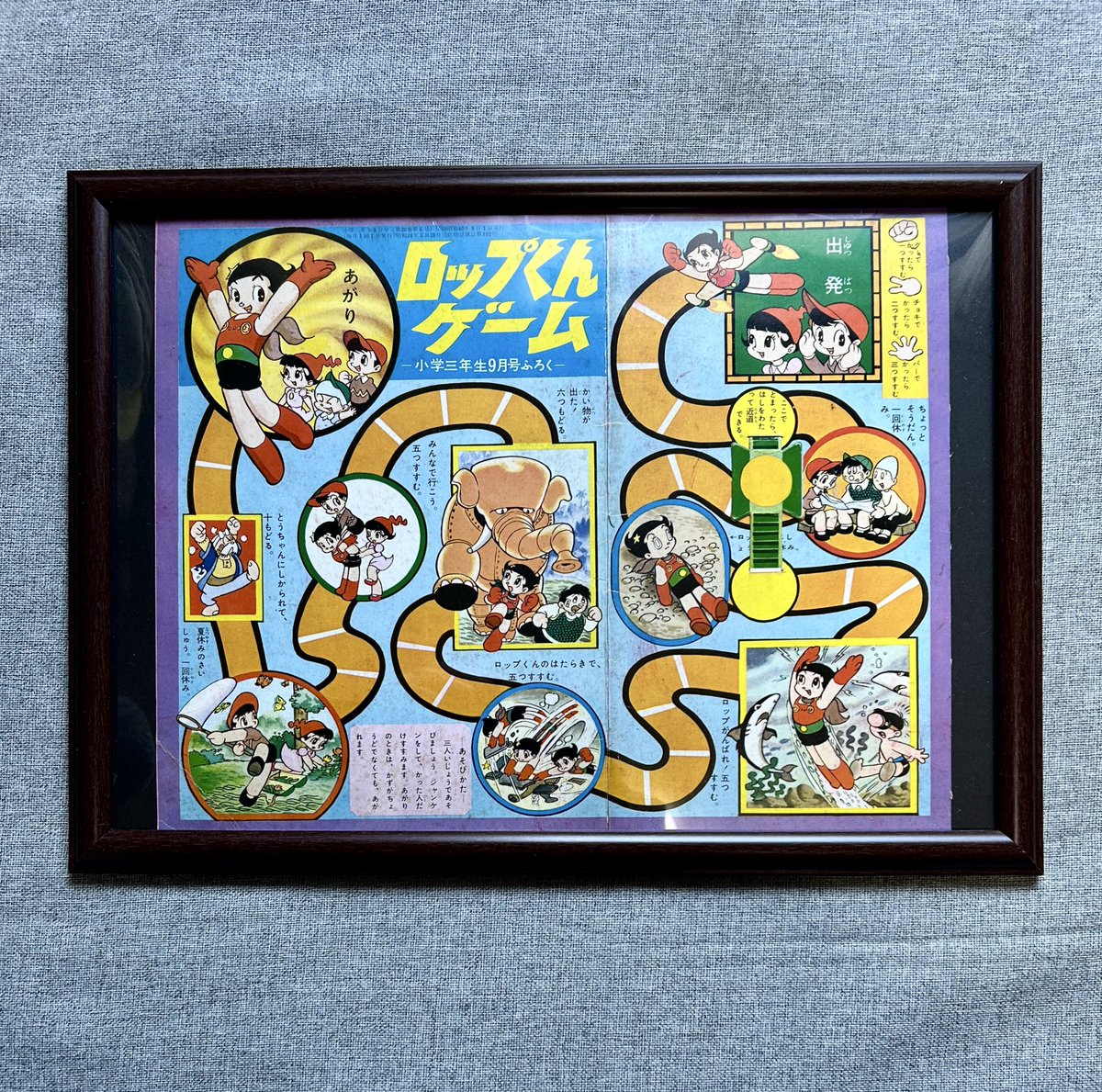 最初に読んだ#手塚治虫 作品は、カッパコミクス（コミックス）の #鉄腕