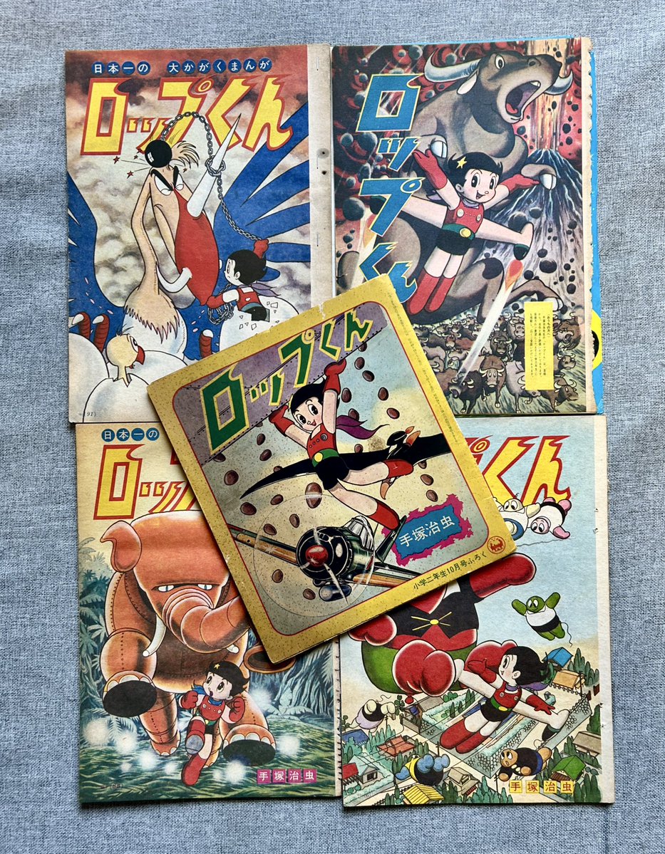 最初に読んだ#手塚治虫 作品は、カッパコミクス（コミックス）の #鉄腕