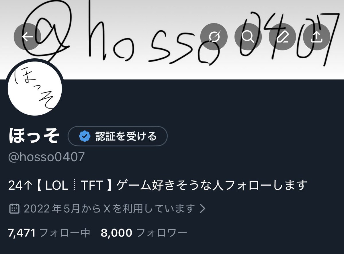 フォロワーが8000人になりました！🎉 いつも見てくださっている皆様の