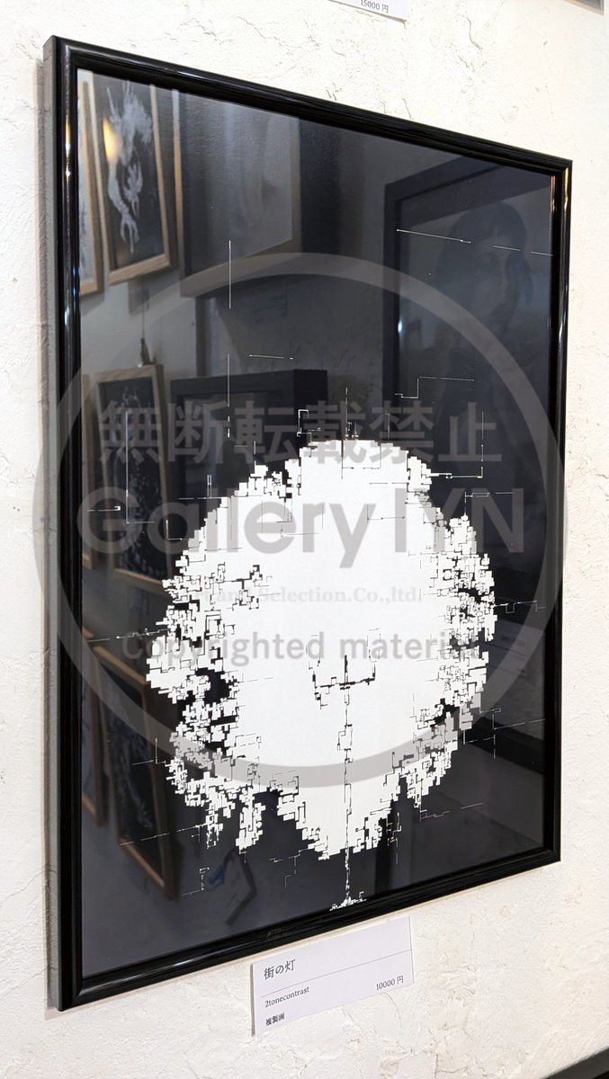 artandselection's tweet photo. ◆『白と黒3』　開催中◆
出展作家様より作品コメントのご紹介！

2tonecontrast（instagram：2tonecontrast）さん
苦悩や葛藤、そんな人間性の力強さを白と黒で見つめ続けます

その他の作品はこちら
https://t.co/sqJB6XtUBw
（通販も対応しております）

#IYN https://t.co/5dnBZXZp3O