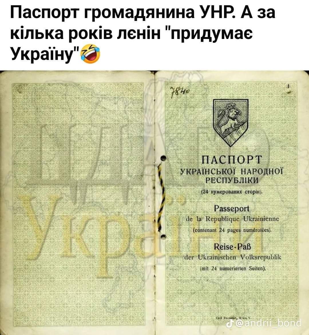 Нагуляна нація... Так, Ленін приєднає до колишньої УНР Одеську Радянську республіку, Донецько-Криворіжську Радянську республіку і Українську Радянську республіку. І все завдяки товаришу Артьому, котрий на декілька років, навіть Таганрог забрав. Але цього в 1924 повернули в РРФСР.