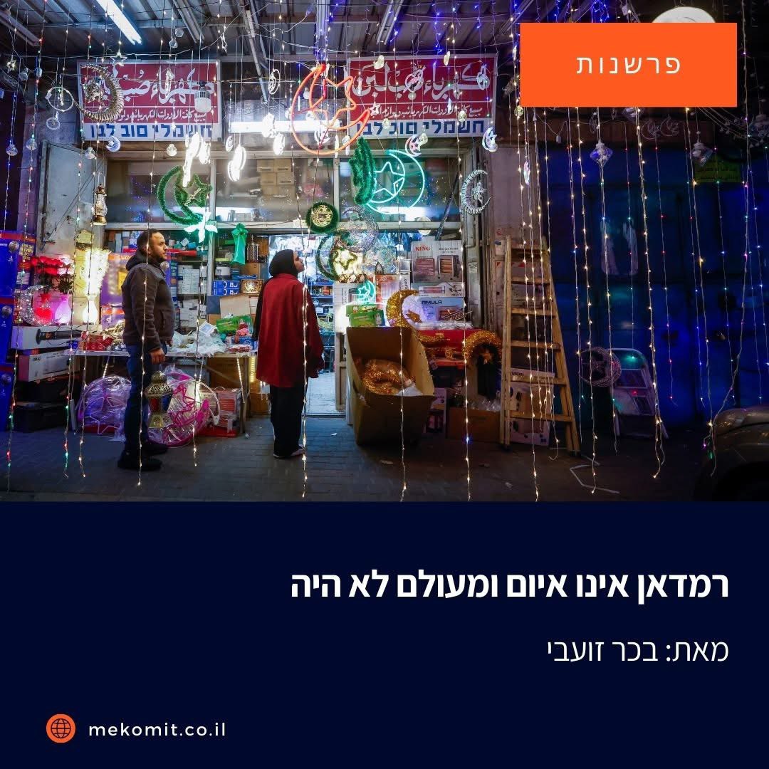 baker zoabi tweet media